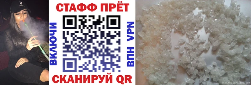 Хочу наркоту Татарск Кокаин  Alpha-PVP  Галлюциногенные грибы  ГАШИШ  МАРИХУАНА 
