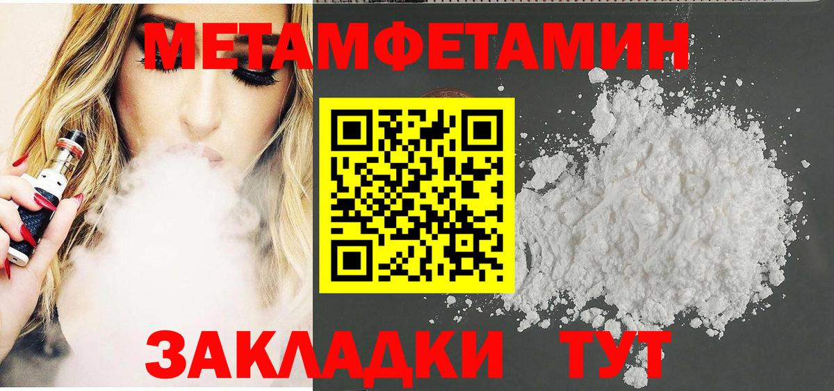 Амфетамин Premium Татарск