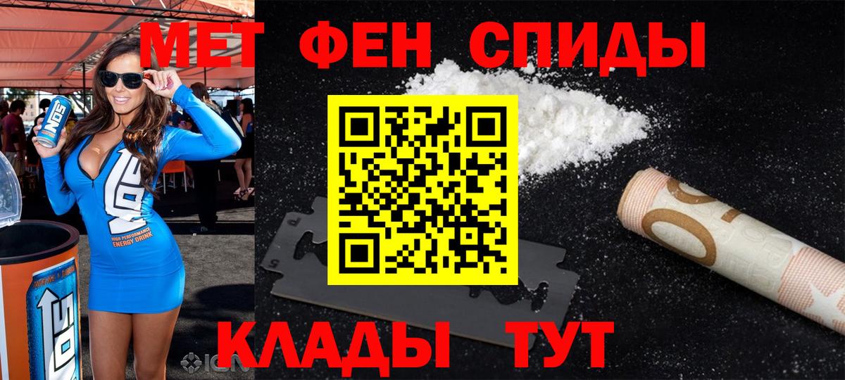 Amphetamine  Amphetamine 97%  Вход с VPN  Татарск  Amphetamine 