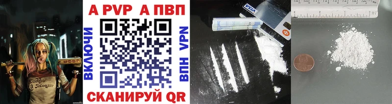 Alfa_PVP Соль  Татарск 