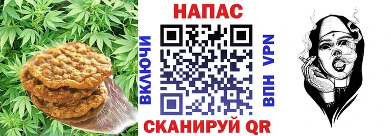 Печенье с ТГК марихуана  Татарск 