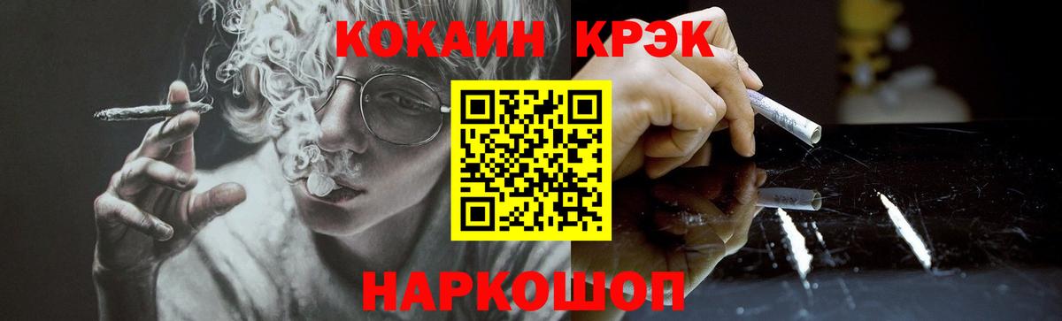 Татарск  Cocaine  продажа наркотиков  COCAIN Fish Scale  COCAIN Columbia  Вход с VPN 