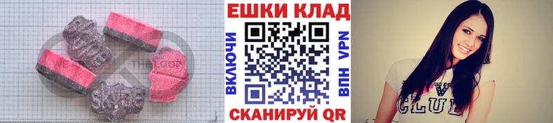 купить закладку  Татарск  OMG зеркало  ЭКСТАЗИ DUBAI 