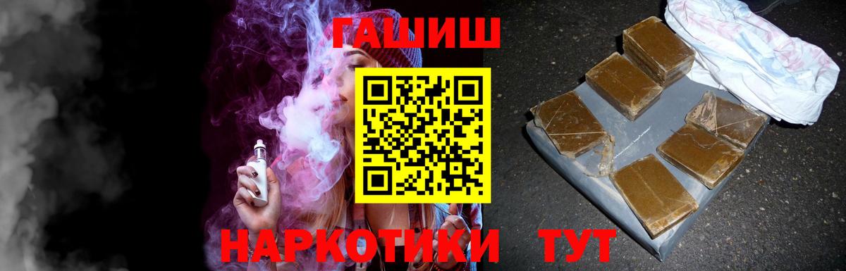 Гашиш Cannabis Татарск