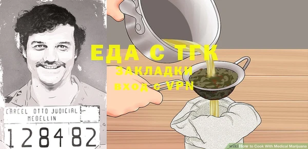 эйфоретик Алзамай