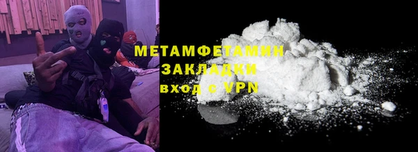 амфетамин Алексин