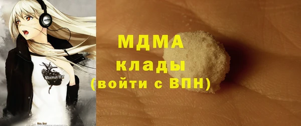 амфетамин Алексин