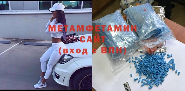 амфетамин Алексин