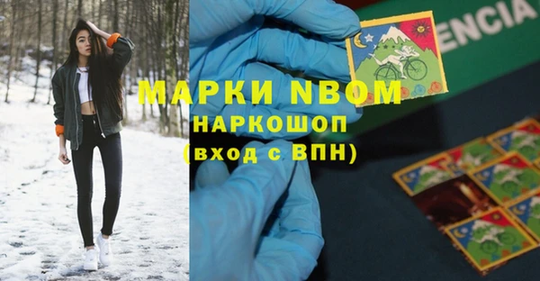 амфетамин Алексин