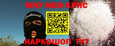 кристаллы Заволжье