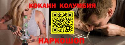 мяу мяу мука Заводоуковск