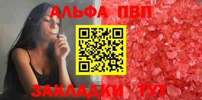мяу мяу мука Заводоуковск