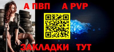 мяу мяу мука Заводоуковск