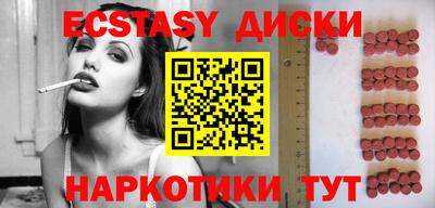 кристаллы Заволжье