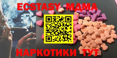 кристаллы Заволжье