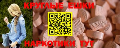 кристаллы Заволжье