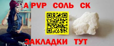 apvp Жуковский