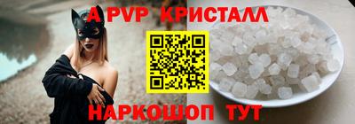 apvp Жуковский