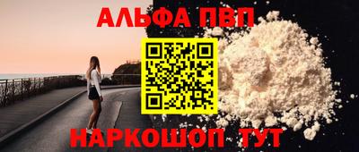 кристаллы Заволжье