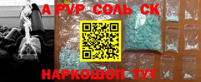 кристаллы Заволжье