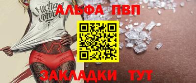 кристаллы Заволжье