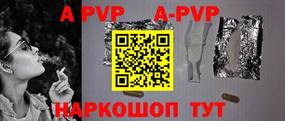 кристаллы Заволжье