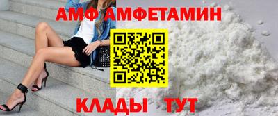 мяу мяу мука Заводоуковск