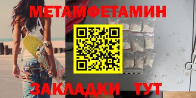 кристаллы Заволжье