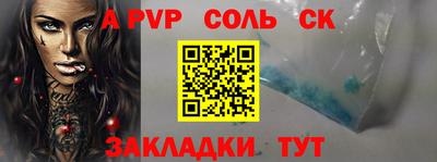 apvp Жуковский