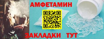 кристаллы Заволжье