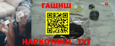 кристаллы Заволжье