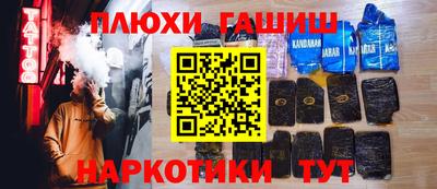 кристаллы Заволжье