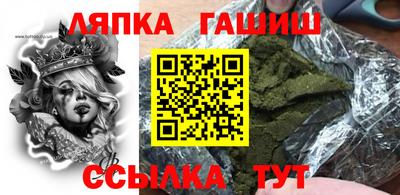кристаллы Заволжье