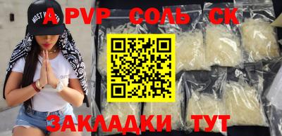 кристаллы Заволжье