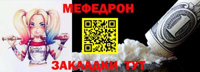 мяу мяу мука Заводоуковск
