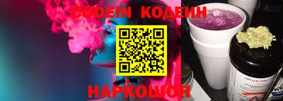 мяу мяу мука Заводоуковск
