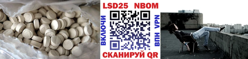 hydra ONION  дарнет шоп  Татарск  LSD-25 экстази кислота 