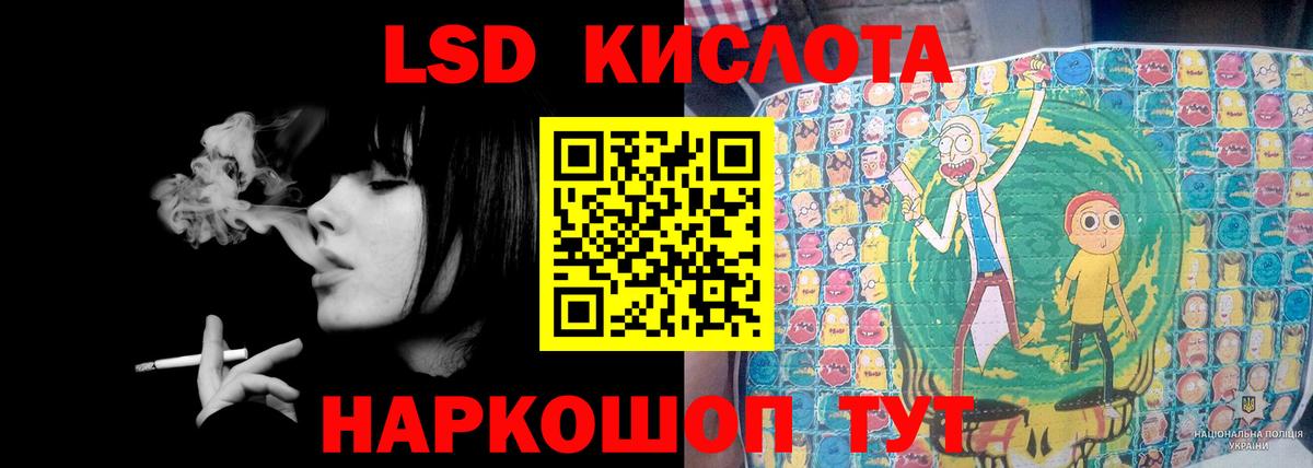 Татарск  ЛСД экстази ecstasy  LSD-25 экстази  Вход с VPN  ЛСД экстази кислота 