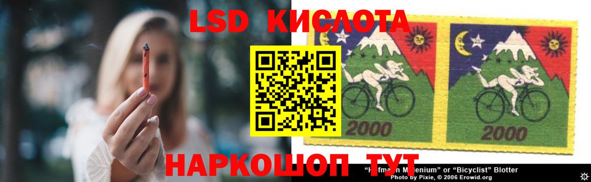ЛСД экстази ecstasy Татарск