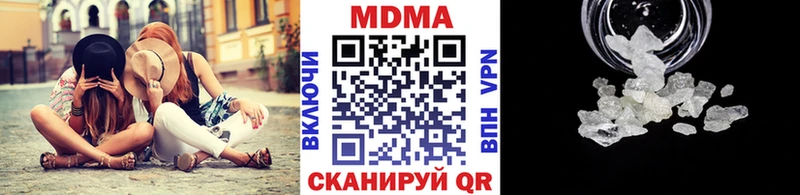 MDMA Molly МЕГА ссылка Татарск