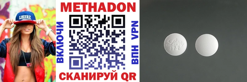 kraken вход Татарск Метадон VHQ