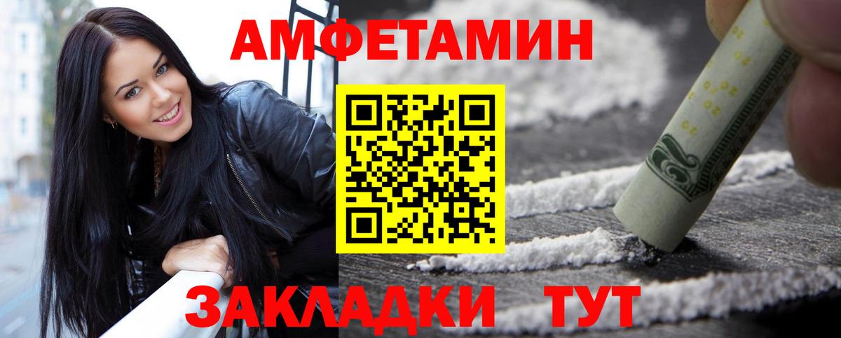 Первитин пудра  Первитин пудра  Вход с VPN  Татарск 