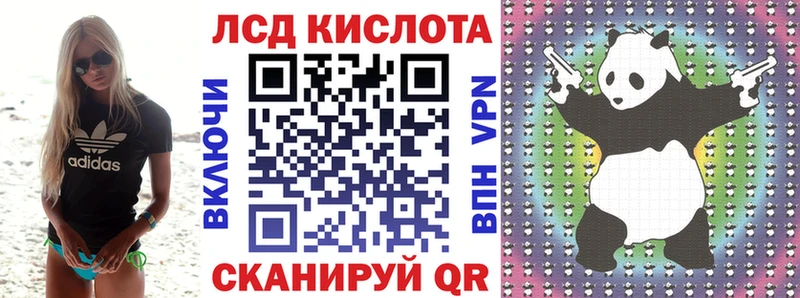 Наркотические марки 1,5мг  нарко площадка наркотические препараты  Татарск  купить  