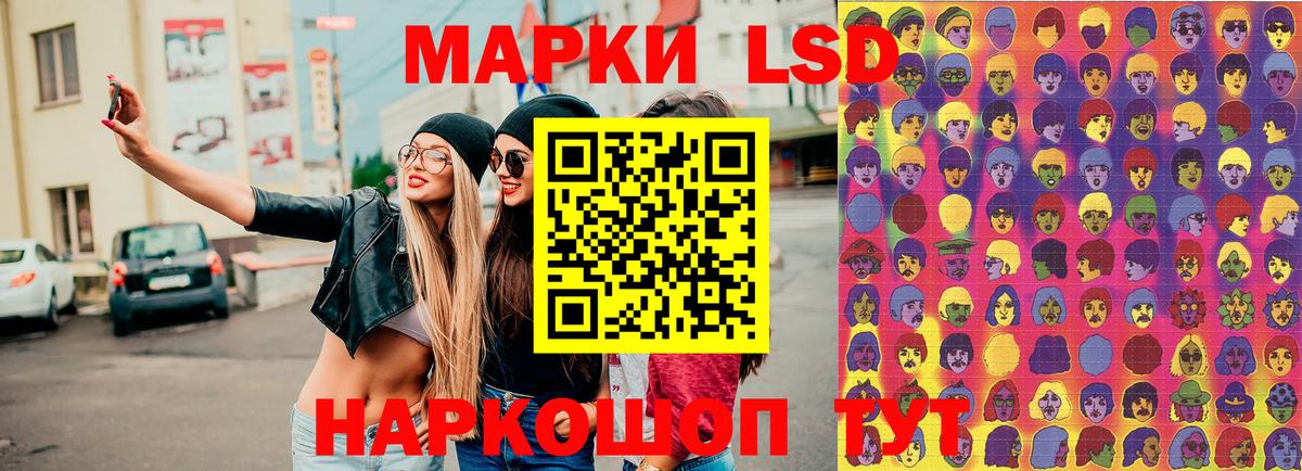 Марки NBOMe 1,5мг Татарск