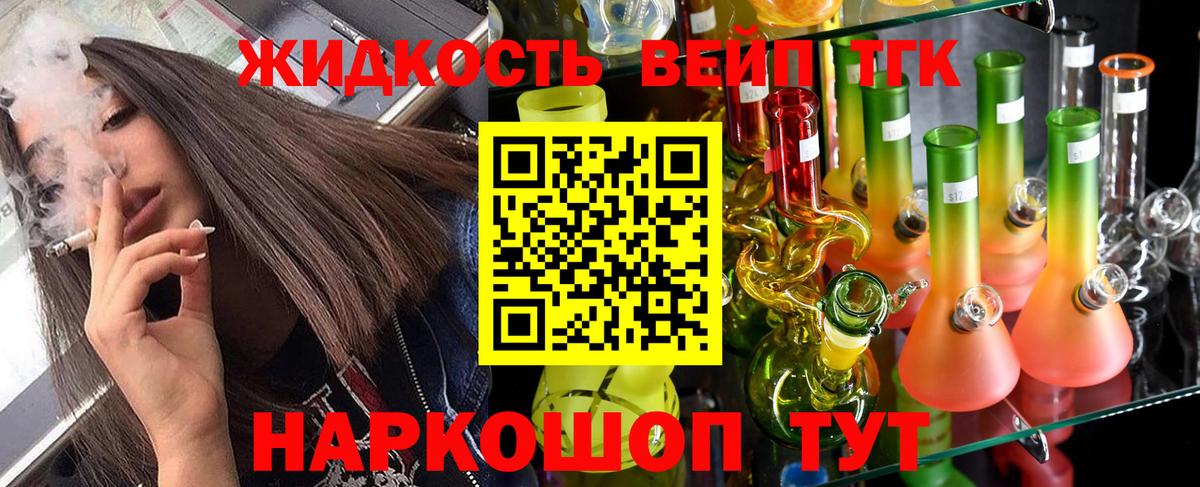 ТГК концентрат Татарск
