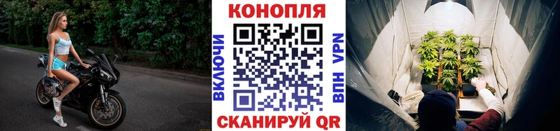 наркошоп Татарск Бошки марихуана марихуана