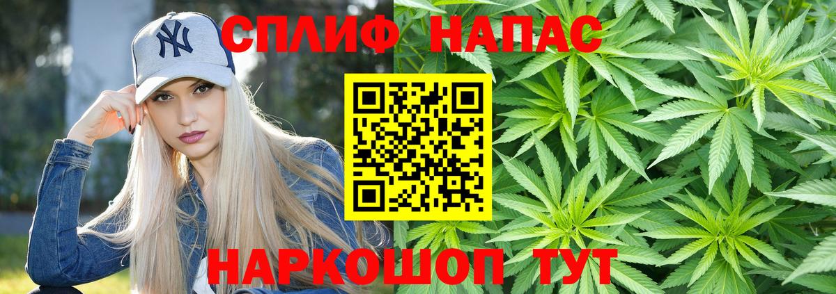 Татарск  Бошки Шишки план  МАРИХУАНА марихуана  Марихуана тримм  Вход с VPN 